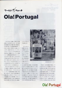 [hEHb`@Ola! Portugal